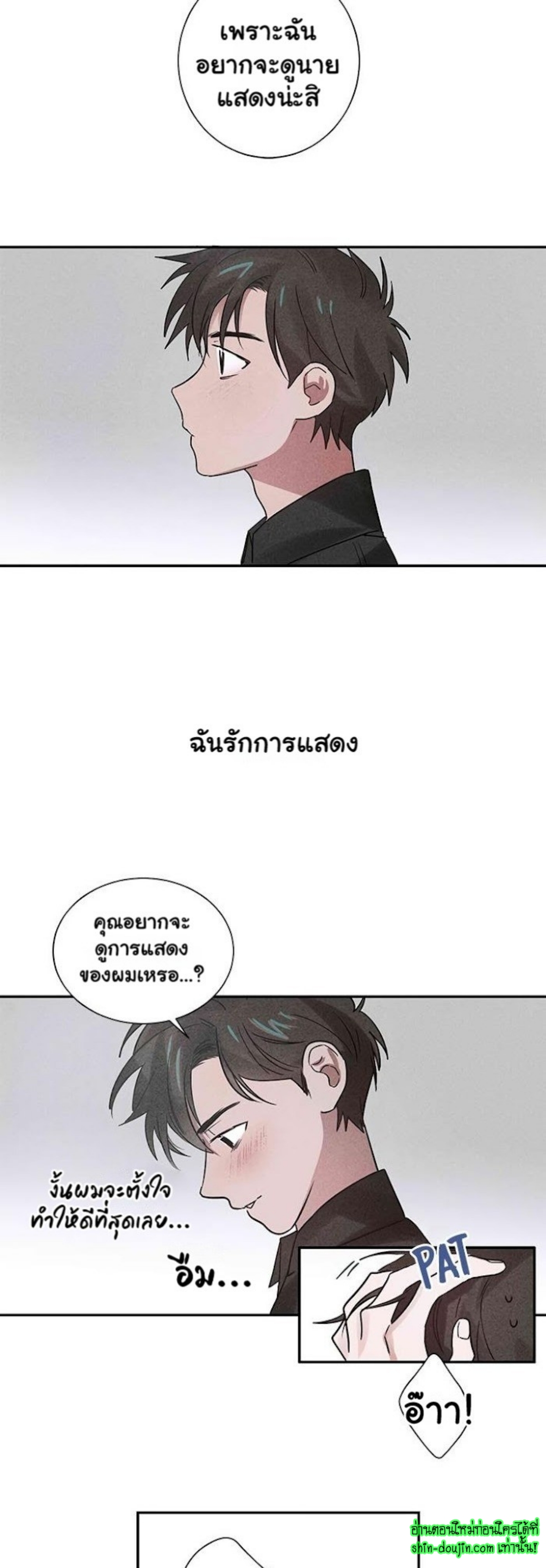 Love on My Terms EP 5